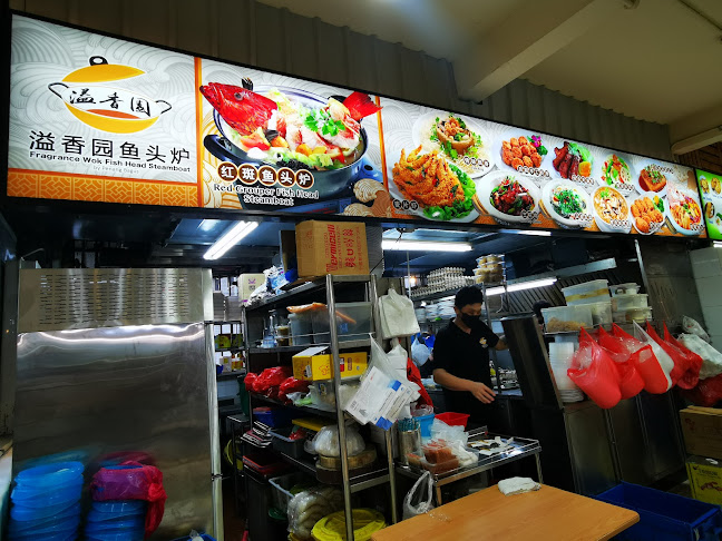 Fragrance WoK Tze Char by Penang Bagus - Singapore