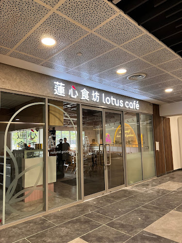 Lotus Café 蓮心食坊