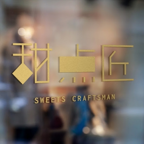 Sweets Craftsman