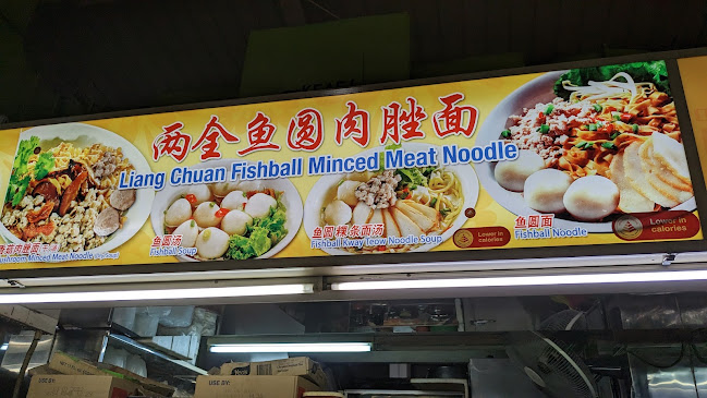 Opinii despre Liang Chuan Fishball Minced Meat Noodle în Singapore - Hospitality and gastronomy