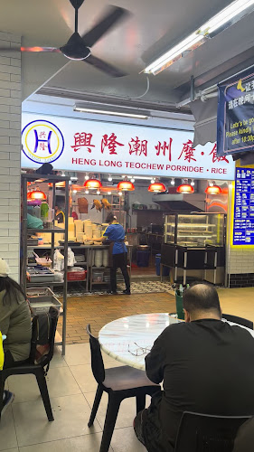 Opinii despre Heng Long Teochew Porridge în Singapore - Hospitality and gastronomy