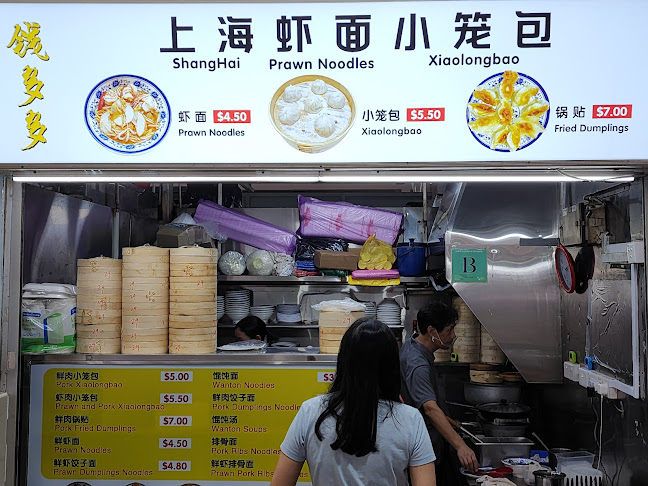 Qian Duo Duo ShangHai Prawn Noodles Xiaolongbao 钱多多上海虾面小笼包