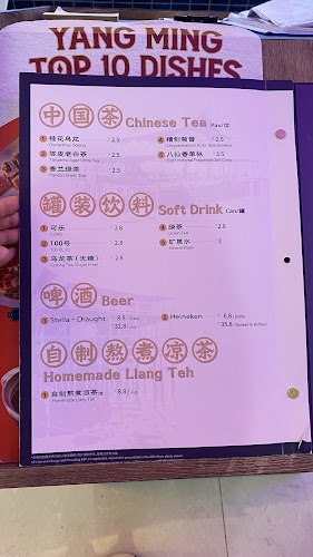 Opinii despre YANG MING SEAFOOD 扬名海鲜港 (VivoCity Branch) în Singapore - Hospitality and gastronomy