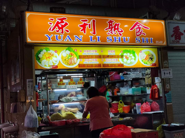Guang Seng Prawn Mee Soup Noodle 630 - Hospitality and gastronomy