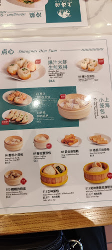 Shanghai Tan Pan-fried Bun 上海滩生煎包