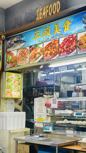 San Gu Cuisine - Singapore