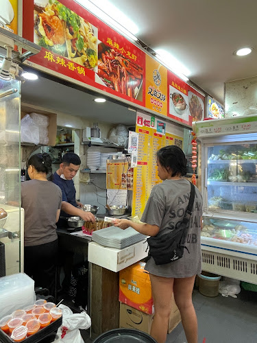 Opinii despre 又麻又辣 în Singapore - Hospitality and gastronomy