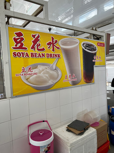 216 Bedok North Street 1, Bedok Central, #01-10 Pasar 216, Singapore 460216