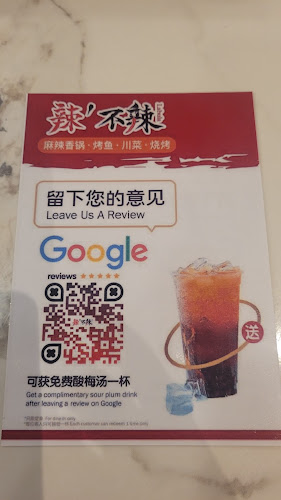 Comentarii opinii despre 辣不辣 Labula Mala Sichuan Restaurant @ Paris Ris Downtown East