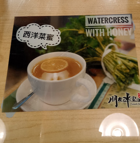 Friends Cafe HK 朋友冰室 - Hospitality and gastronomy