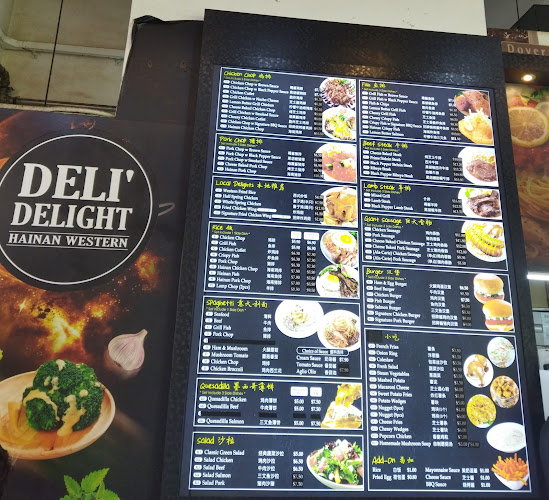 28 Dover Cres, #01-97, Singapore 130028