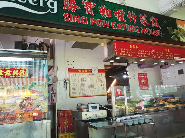 Sing Poh Eating House - Hospitality and gastronomy