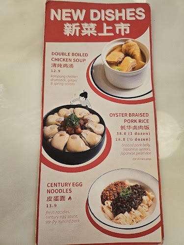 Comentarii opinii despre Abundance: Taiwanese Restaurant & Craft Beer Bar (Tampines)