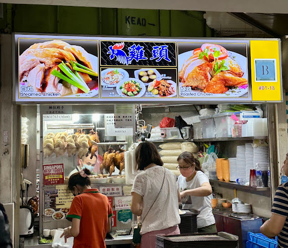 Clementi Hong Kee Villa - Hospitality and gastronomy