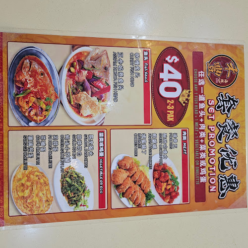 禾豐海鲜 He Feng Seafood - Hospitality and gastronomy