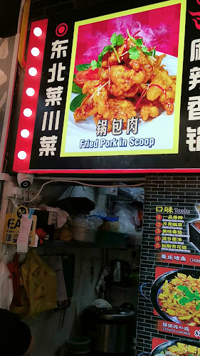 421 Ang Mo Kio Ave 10, Singapore 560421