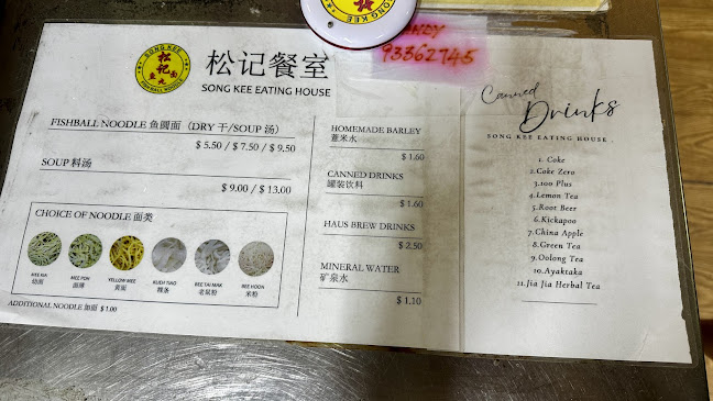 Comentarii opinii despre Song Kee Fishball Noodle