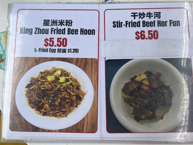 Yi Dian Xin Hong Kong Dim Sum