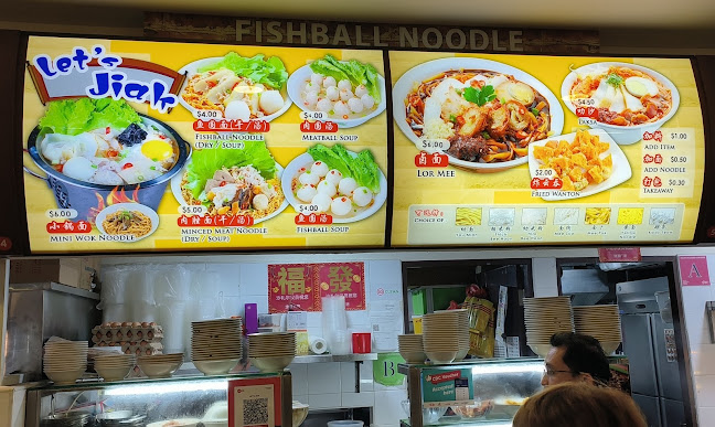All Family Food Court - Singapore