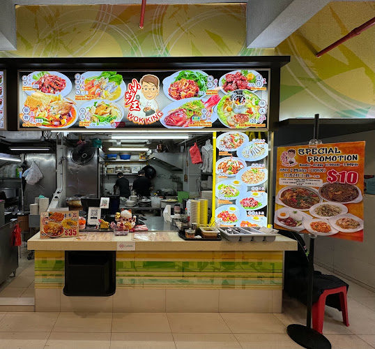 Wok King - Hospitality and gastronomy