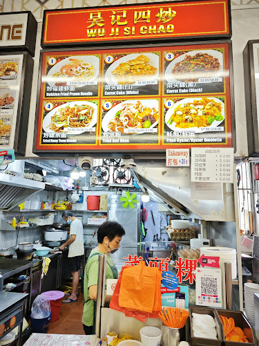 Wu Ji Si Chao - Singapore