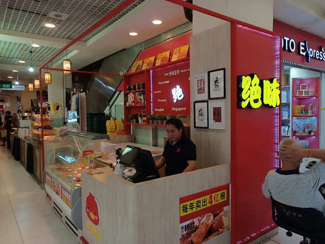 JUEWEI 绝味 @ Heartland Mall