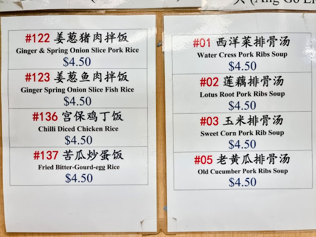 Hippo Family Restaurant - Singapore