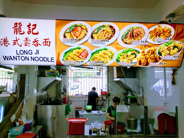 Long Ji Wanton Noodle - Singapore
