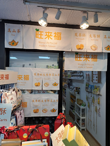 Comentarii opinii despre Beauty World Food Centre