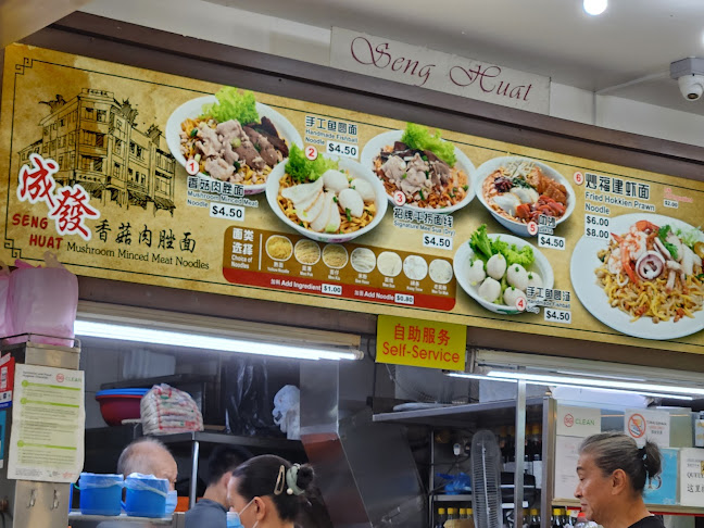 Seng Huat Mushroom Minced Meat Noodles - Singapore