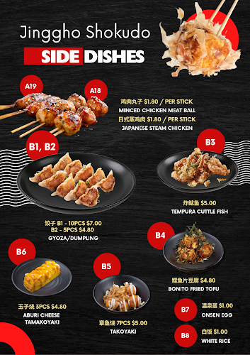 Jinggho Shokudo 丼｜河