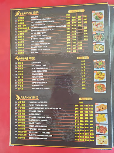 Comentarii opinii despre 834 Eating House - Ah Beng