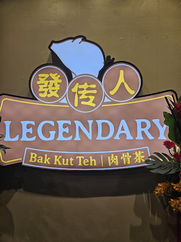Legendary Bak Kut Teh (Rangoon)