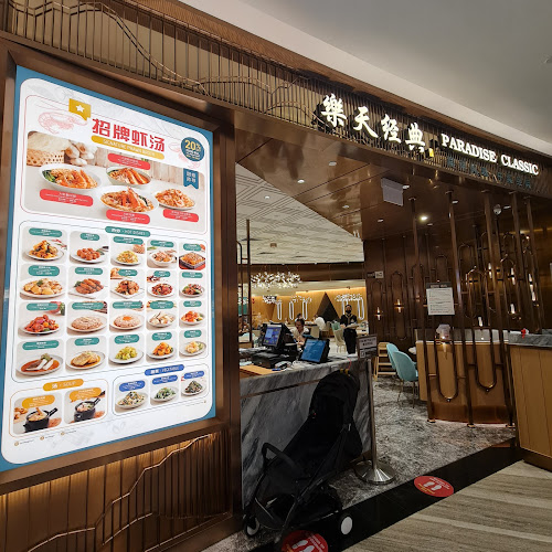 Opinii despre Paradise Classic (Jewel Changi Airport) în Singapore - Hospitality and gastronomy