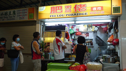 Fei Lou Porridge