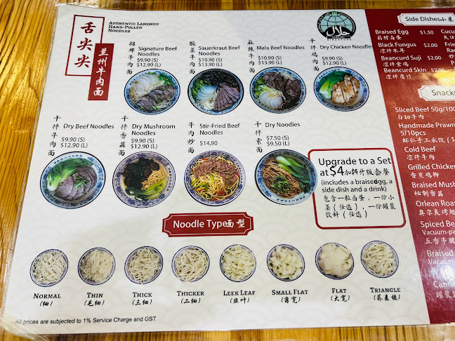 63 Jurong West Central 3, #03-105 Jurong Point, Singapore 648331