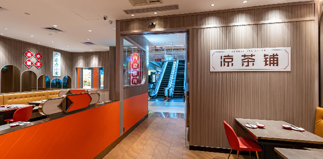 Paradise Hotpot 品樂锅 at Westgate - Hospitality and gastronomy