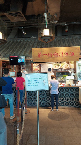 BreadTalk IHQ - Hospitality and gastronomy