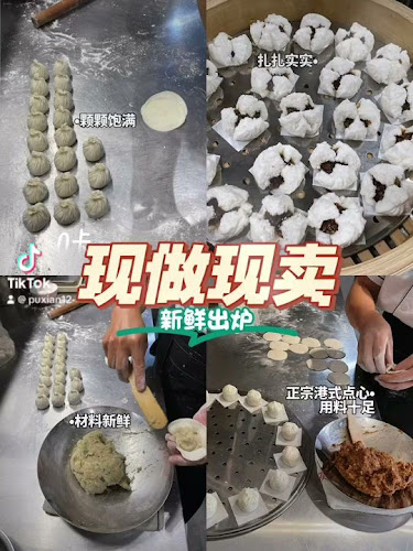 Opinii despre 莆仙 Pu Xian Restaurant în Singapore - Hospitality and gastronomy