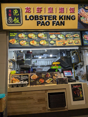 Hawker Centre @ Our Tampines Hub