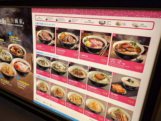 LeNu Chef Wai’s Noodle Bar @ Pasir Ris Mall - Hospitality and gastronomy