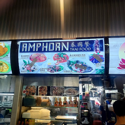 Amphorn Thai Food