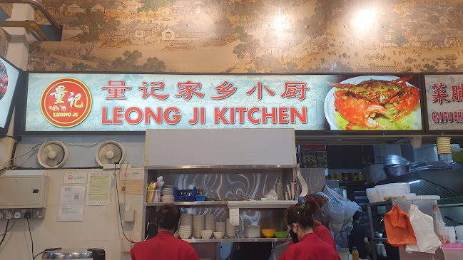 Comentarii opinii despre Leong Ji Kitchen