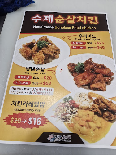 Pohang Seafood & Butchery회랑고기랑2