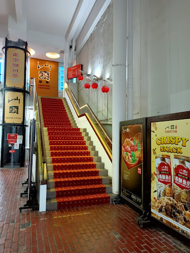 Swatow Seafood - Singapore