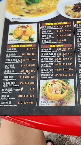 Happy Kampong Seafood - Hospitality and gastronomy