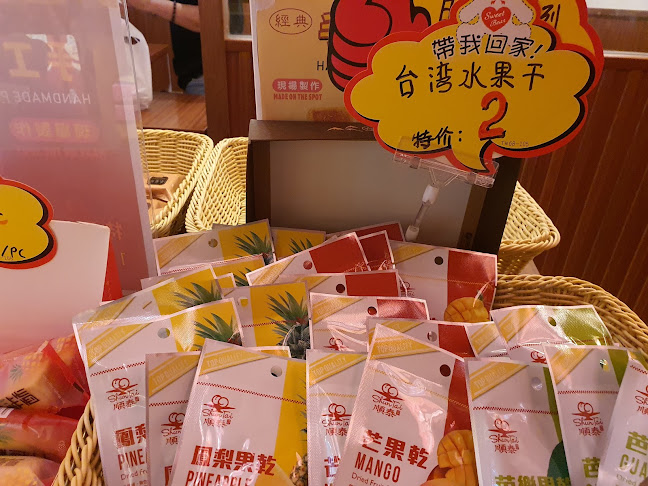 BEARS 小熊屋台灣美食專賣 - Singapore