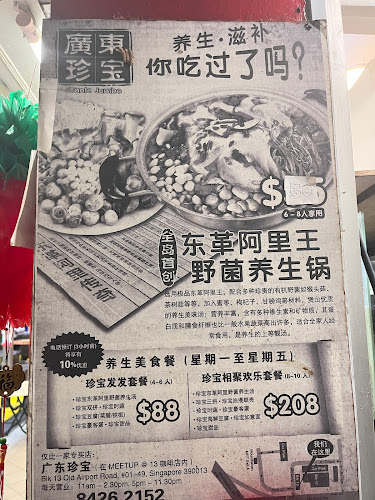 Canto Jumbo - Hospitality and gastronomy