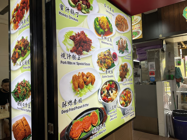 Ru Lai Vegetarian food (Blk24 Sin Ming Road)