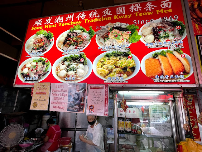 Soon Huat Teochew Tradition Kway Teow Mee - Hospitality and gastronomy